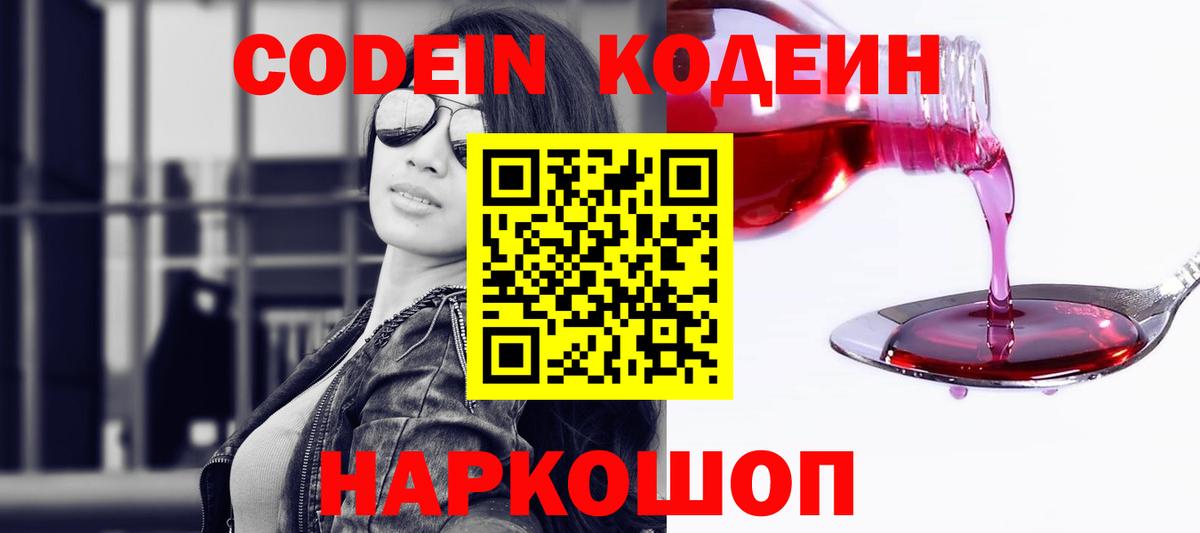 Гашиш  Кокаин  ГАШИШ  МАРИХУАНА  ЭКСТАЗИ  Ачхой-Мартан  Вход с VPN  Меф МЯУ МЯУ   Метамфетамин 