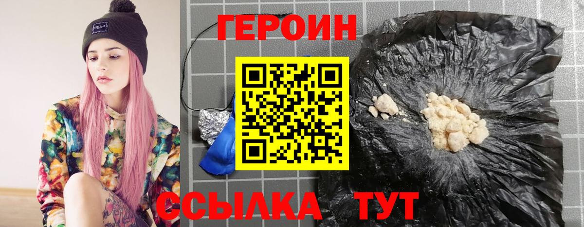 Alpha PVP Ачхой-Мартан