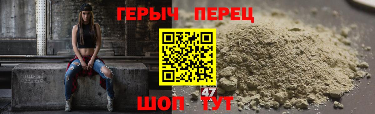 Ачхой-Мартан  Героин гречка  Вход с VPN 