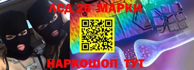 сатива Апрелевка
