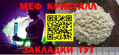 амфетамин Балахна