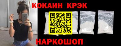 героин Апшеронск
