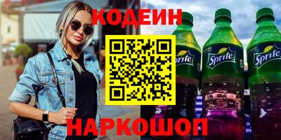 сатива Апрелевка