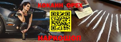 соль ск Балашиха