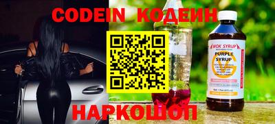ГАЛЛЮЦИНОГЕННЫЕ ГРИБЫ Балаково