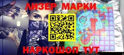 героин Апшеронск