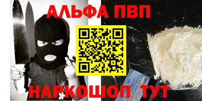 сатива Апрелевка