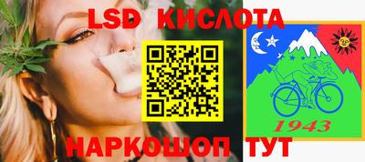 ГАЛЛЮЦИНОГЕННЫЕ ГРИБЫ Балаково