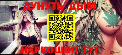 героин Апшеронск