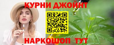соль ск Балашиха
