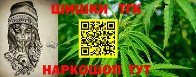 сатива Апрелевка