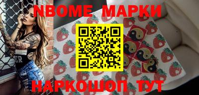 сатива Апрелевка