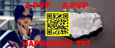 героин Апшеронск