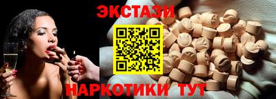 марки lsd Аргун