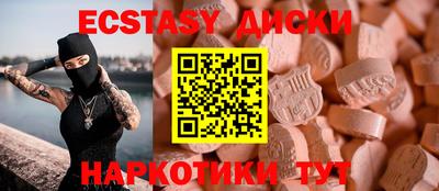 героин Апшеронск