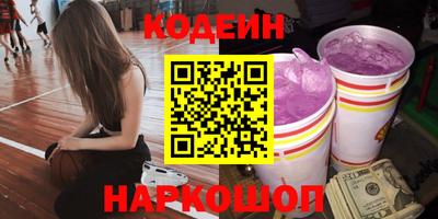 марки lsd Аргун