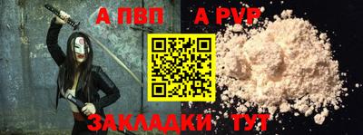 сатива Апрелевка