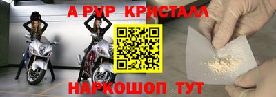 сатива Апрелевка