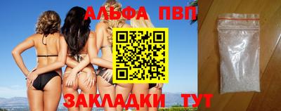 сатива Апрелевка