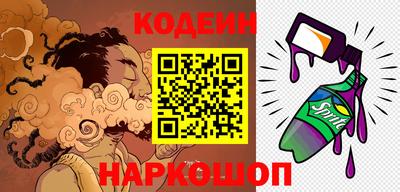 сатива Апрелевка