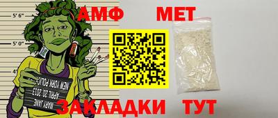 сатива Апрелевка
