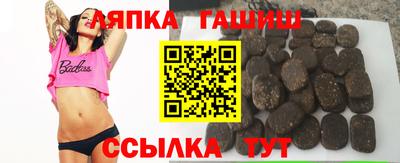 героин Апшеронск
