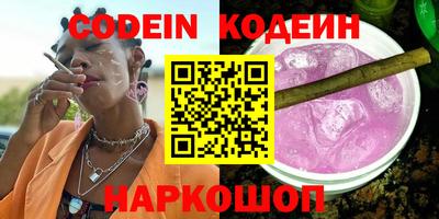 героин Апшеронск