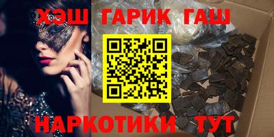 марки lsd Аргун