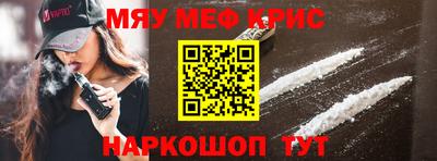 героин Апшеронск