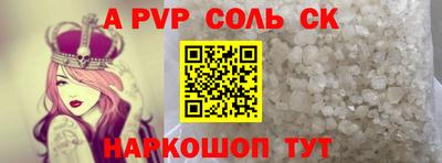 героин Апшеронск