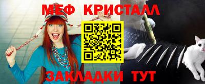 сатива Апрелевка