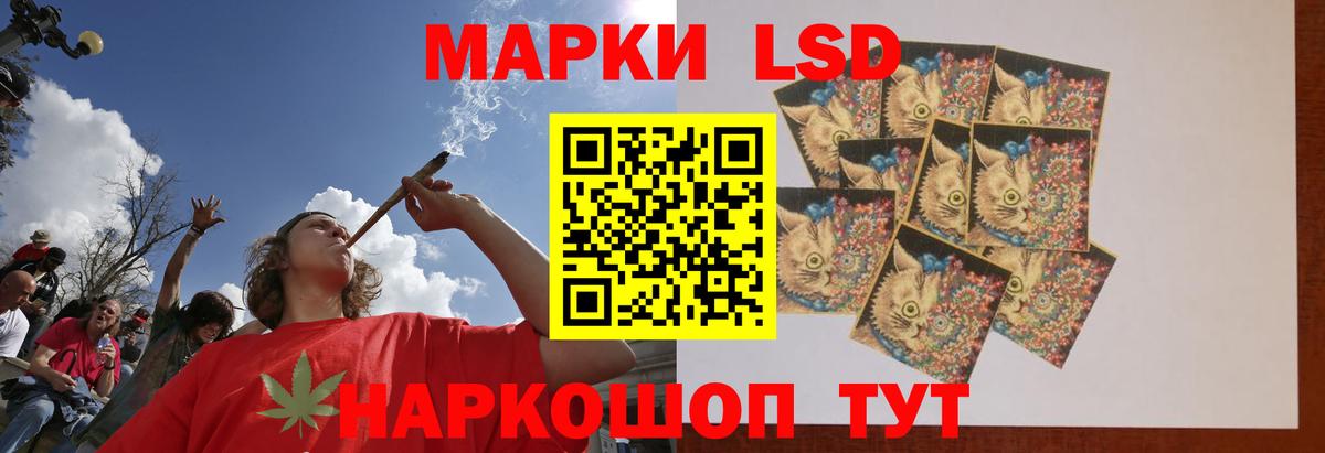 Лсд 25 экстази кислота  Лсд 25 экстази кислота  Ачхой-Мартан  Вход с VPN 