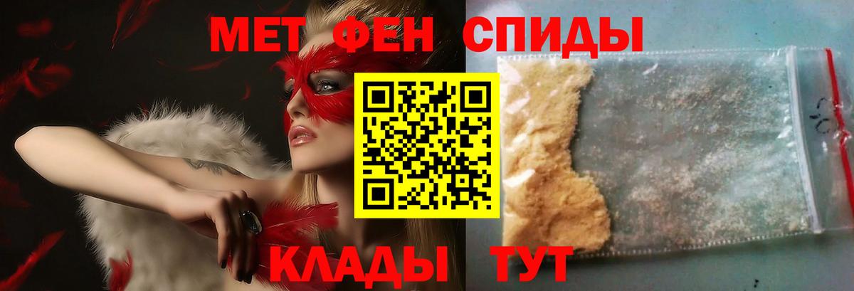 Ачхой-Мартан  Метамфетамин пудра  Метамфетамин пудра  Вход с VPN 