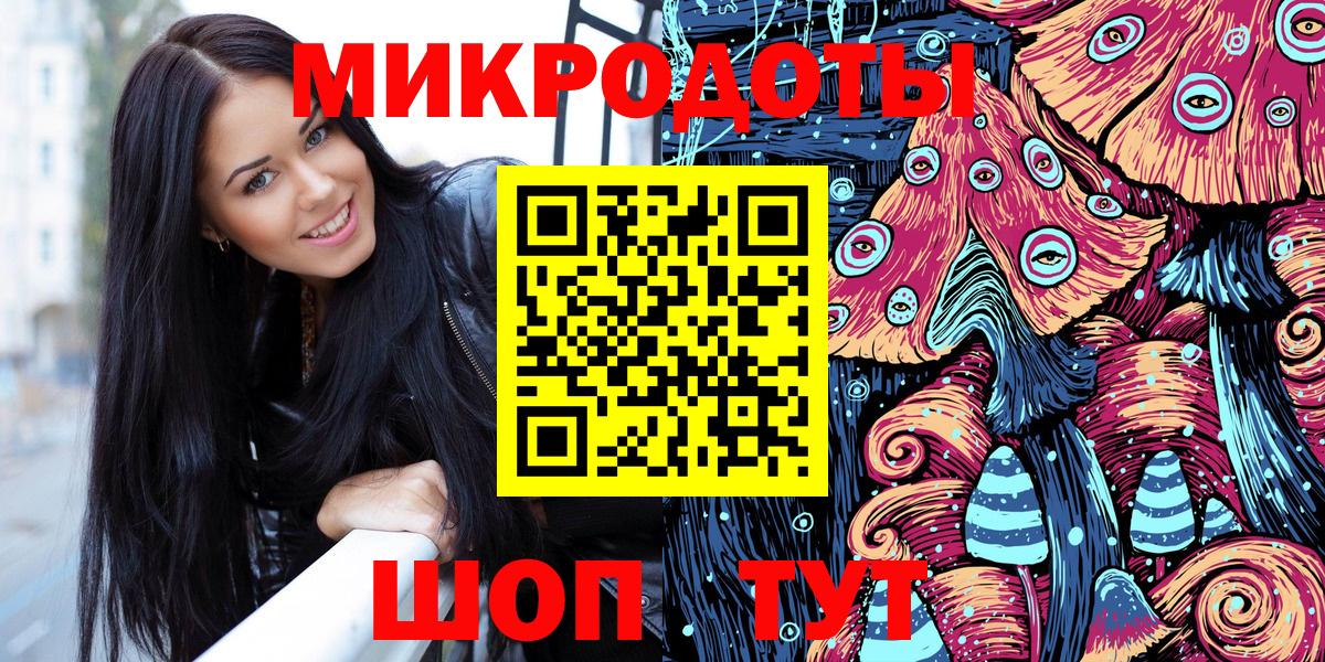 Псилоцибиновые грибы Psilocybe  Вход с VPN  наркота  Ачхой-Мартан 